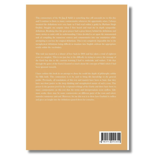 Srī Jap Jī Sāhib Commentary: Edited and Translated by Kamalpreet Singh Pardeshi - ramblingsofasikh