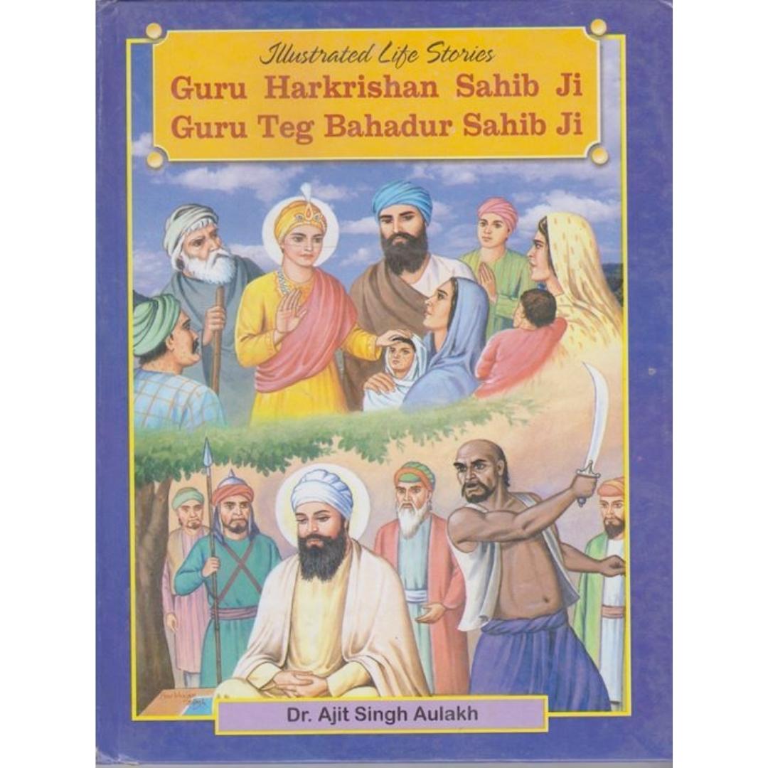 Illustrated Life Stories of Guru Harkrishan Sahib Ji & Guru Tegh Bahadur Ji by Ajit Singh Aulakh - ramblingsofasikh