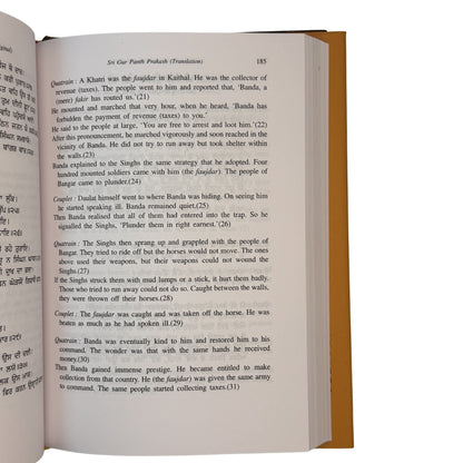 Sri Guru Panth Parkash 2 Vols by Ratan Singh Bhangu Translated by Gurtej Singh