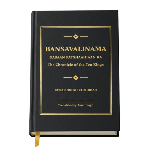 PRE-ORDER: Bansavalinama Dasaan Patshaahiaan Ka "The Chronicle of the Ten Kings" by Kesar Singh Chibber Translated by Amar Singh