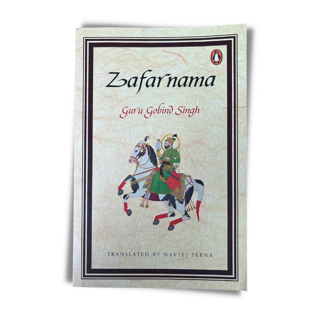 Zafarnama Guru Gobind Singh translated by Navtej Sarna