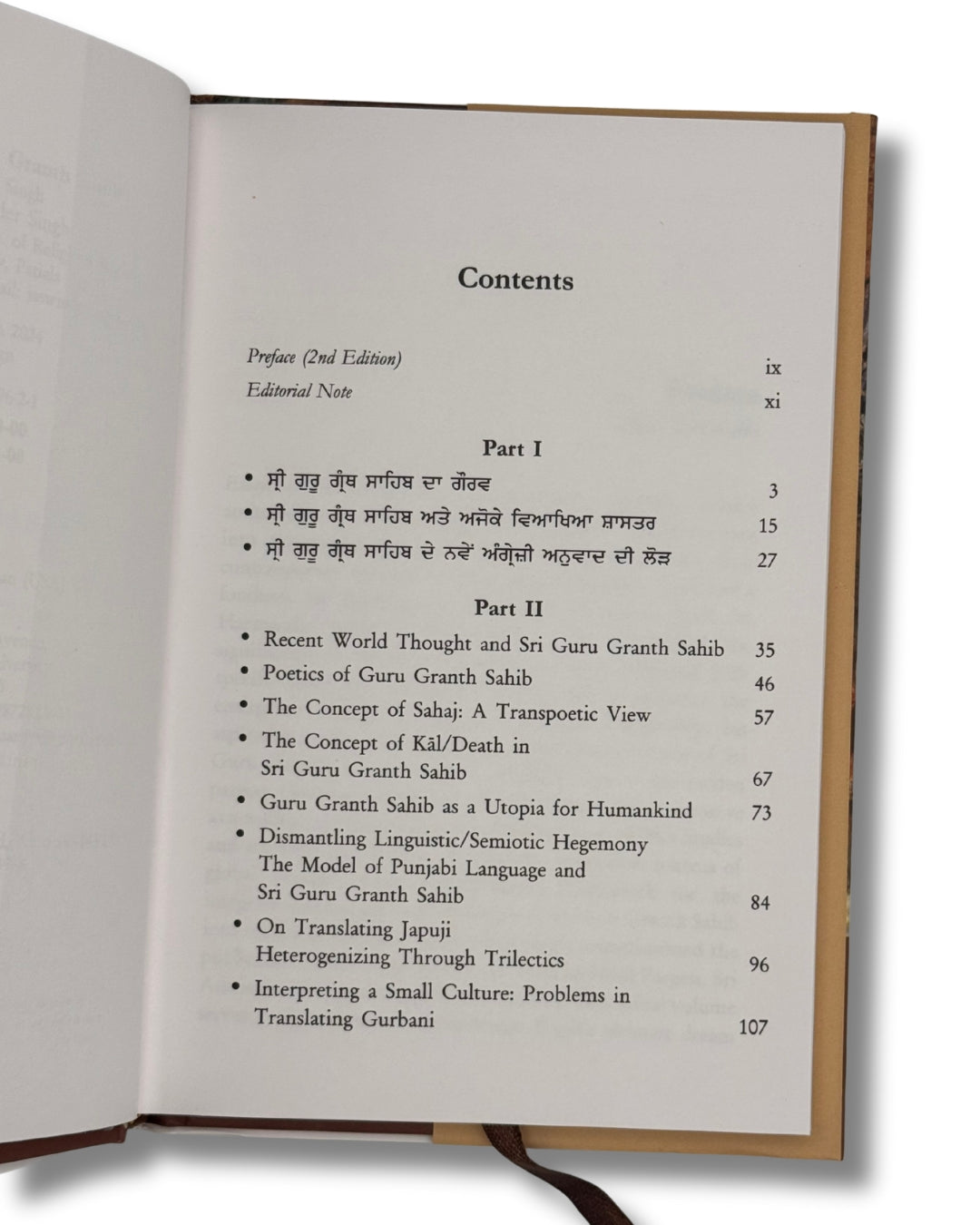 Essays on Sri Guru Granth Sahib Ji by Gurbhagat Singh