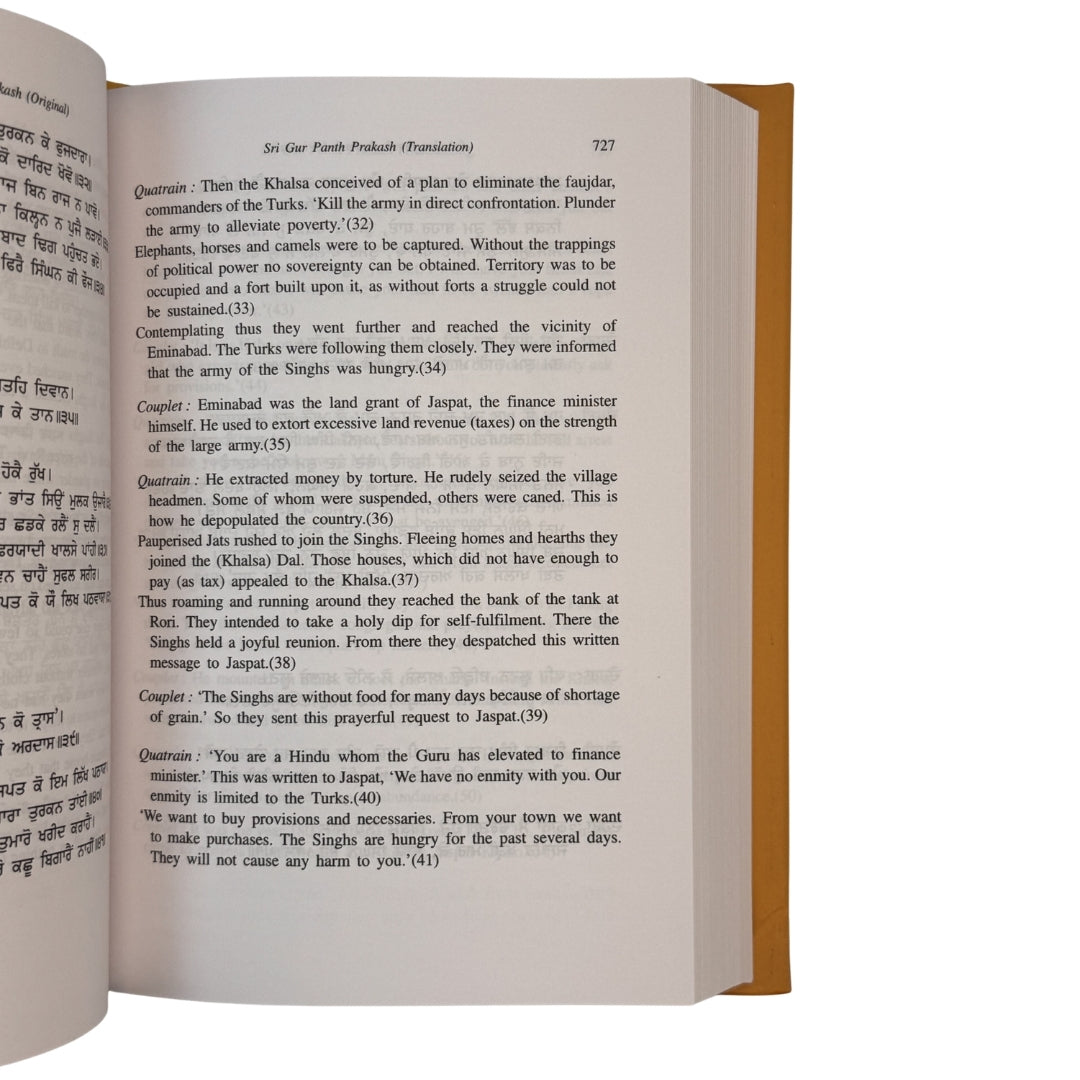 Sri Guru Panth Parkash 2 Vols by Ratan Singh Bhangu Translated by Gurtej Singh