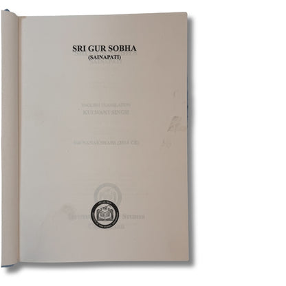 Sri Gur Sobha by Sainapati translated by Prof. Kulwant Singh