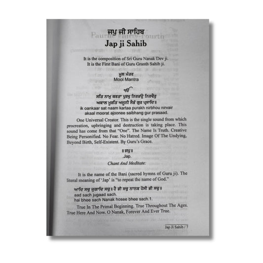True Guru: Ideology of Jap Ji Sahib by Sant Singh Maskeen