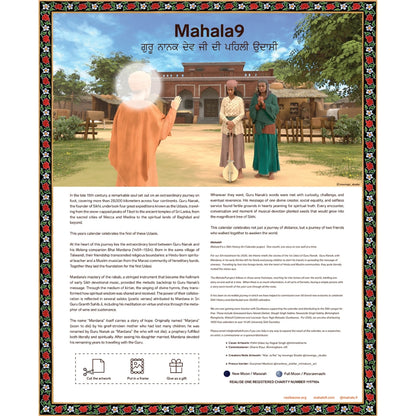 1st Udasi of Guru Nanak - Mahala 9 - 2026 Calendar