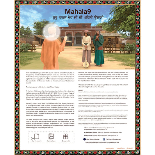 1st Udasi of Guru Nanak - Mahala 9 - 2026 Calendar