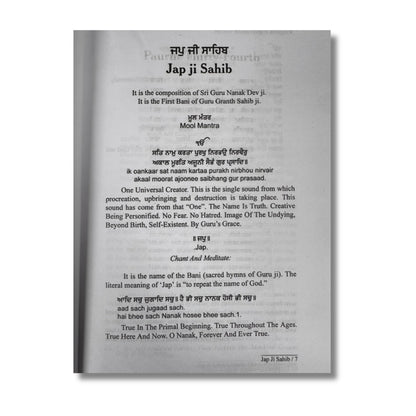 PRE-ORDER True Guru: Ideology of Jap Ji Sahib by Sant Singh Maskeen
