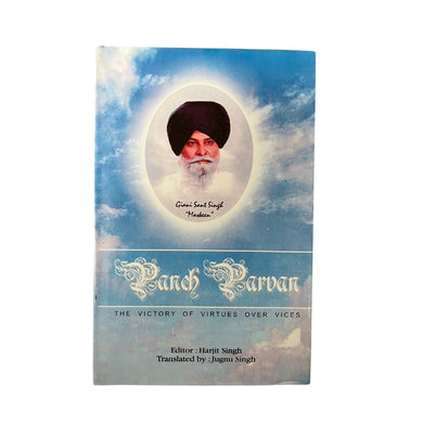 Panch Parvan (Hardcover) by Giani Sant Maskeen Singh Ji