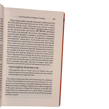 Life History of Baba Sri Chand Ji & Udasin Sampradai by Giani Ishar Singh Nara & Translated by Harindar Singh Bedi