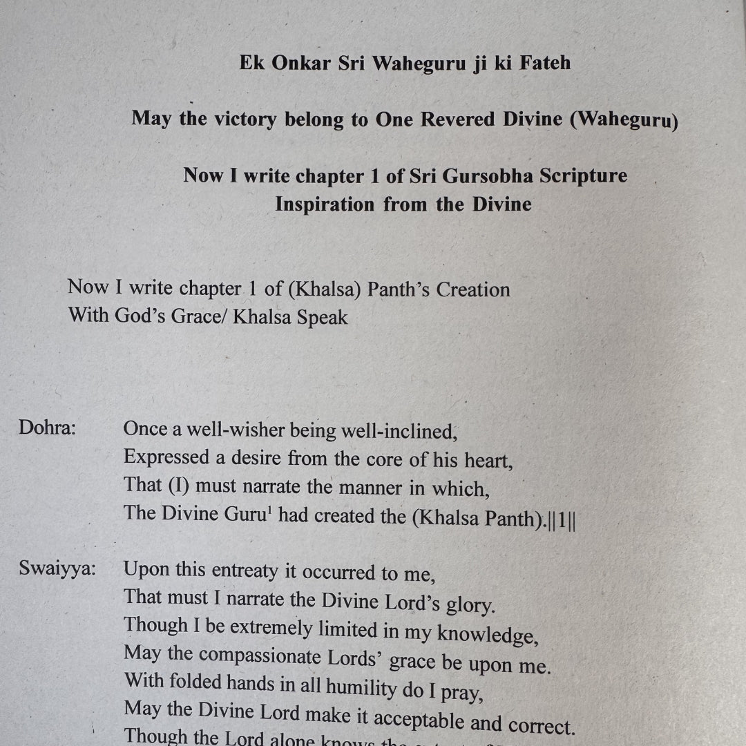 Sri Gur Sobha by Sainapati translated by Prof. Kulwant Singh
