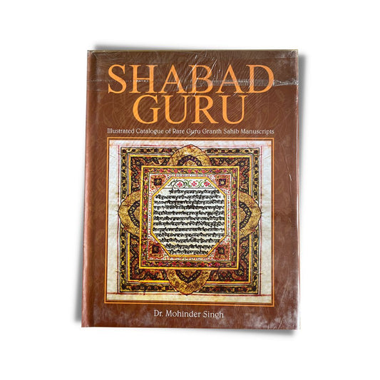 Shabad Guru: IIIustrated Catalogue of Rare Guru Granth Sahib Manuscripts (Volumes 1-4)