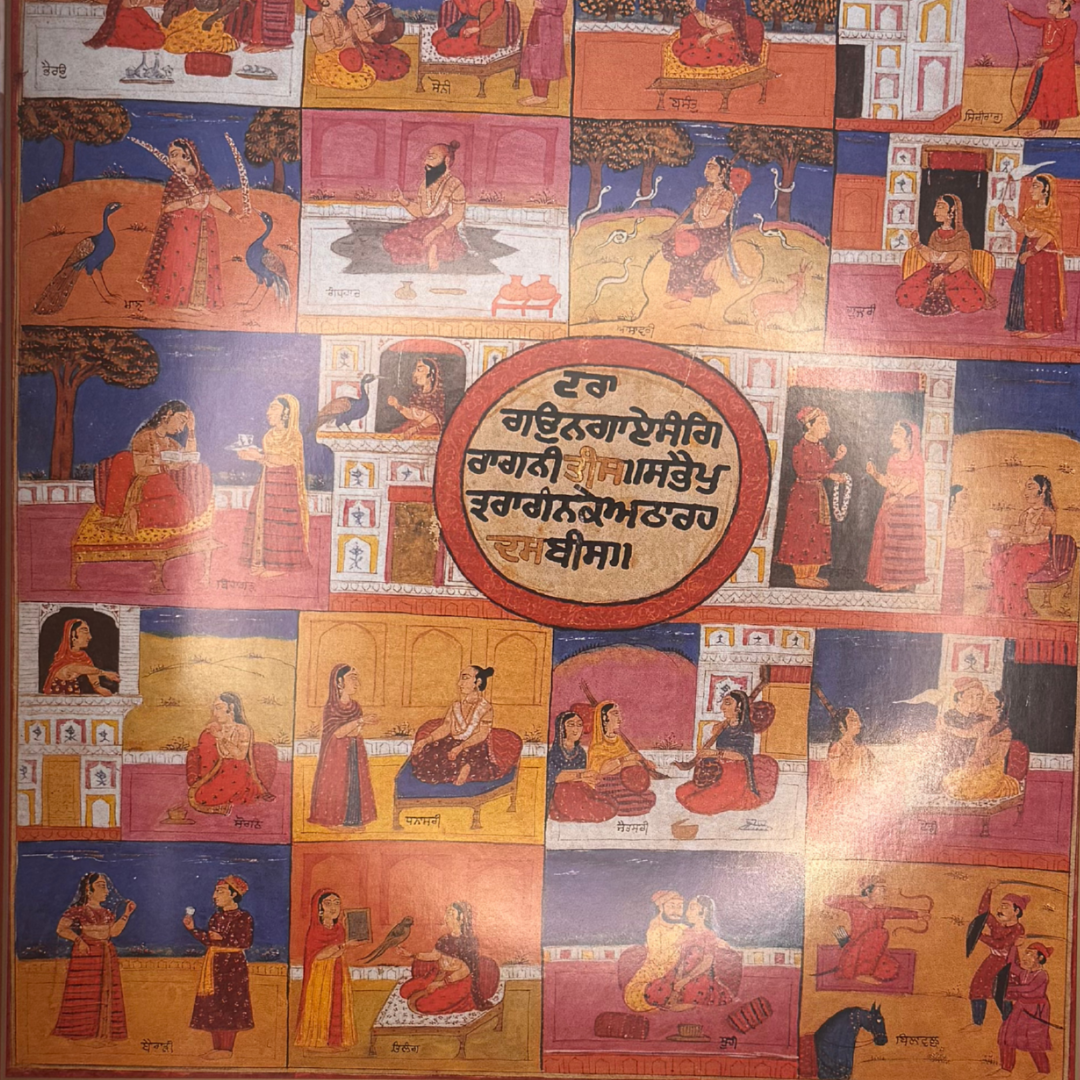 Sri Guru Granth Sahib: A Universal Scripture for Mankind by Akhil Bakhashi, Vijay N. Shankar and Harminder Kaur