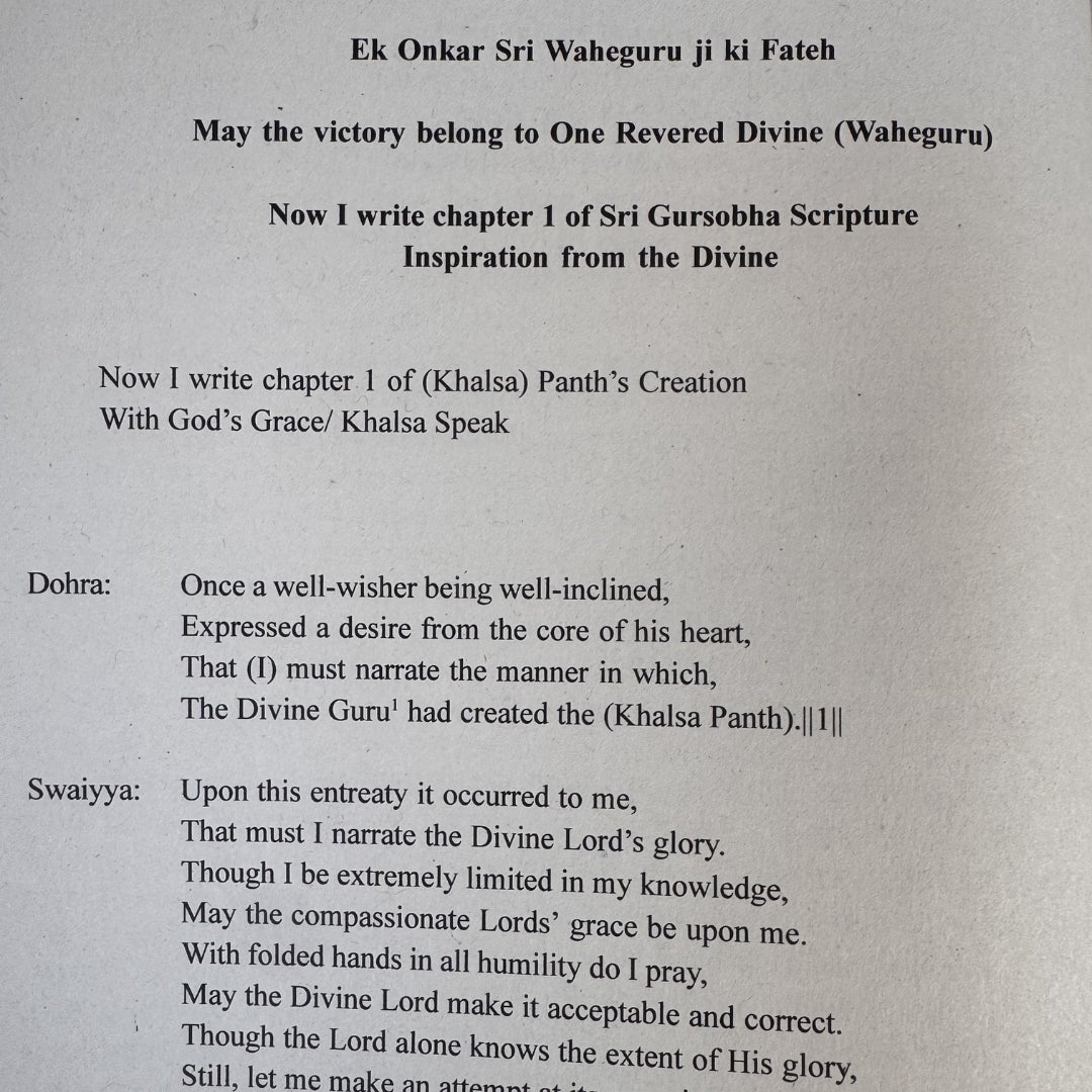 Sri Gur Sobha by Sainapati translated by Prof. Kulwant Singh