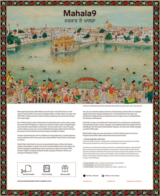 Sarkar-e-Khalsa - Mahala 9 - 2025 Calendar