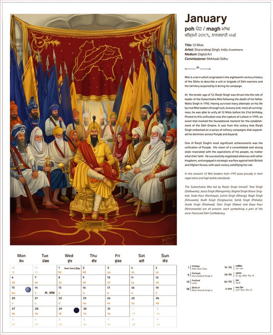 Sarkar-e-Khalsa - Mahala 9 - 2025 Calendar