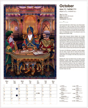 Load image into Gallery viewer, Sarkar-e-Khalsa - Mahala 9 - 2025 Calendar
