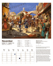 Load image into Gallery viewer, Sarkar-e-Khalsa - Mahala 9 - 2025 Calendar
