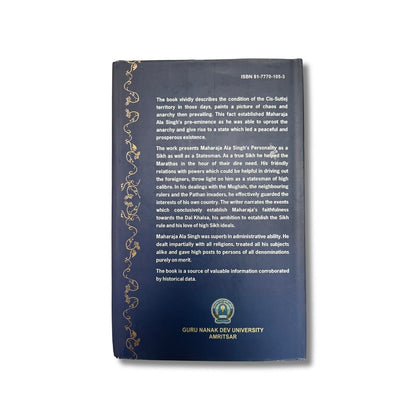 Baba Ala Singh by Dr. Kirpal Singh - ramblingsofasikh