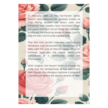 Dialogues at Sri Harmandir Sahib: Swami Vishnu’s 1984 conversations with Sant Harcharan Singh Longowal and Sant Jarnail Singh Ji Bhindranwale - ramblingsofasikh