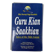 Load image into Gallery viewer, Guru Kian Saakhian (Tales of the Sikh Gurus) by Pritpal Singh Bindra

