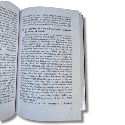 Guru Kian Saakhian (Tales of the Sikh Gurus) by Pritpal Singh Bindra - ramblingsofasikh