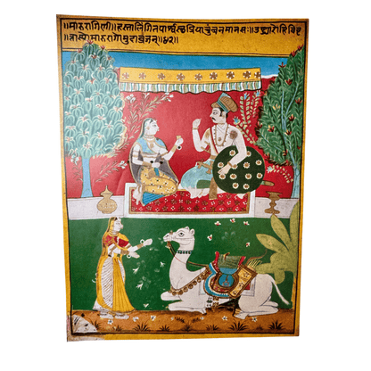 Raagmala Painting by Klaus Ebeling (1973) - ramblingsofasikh