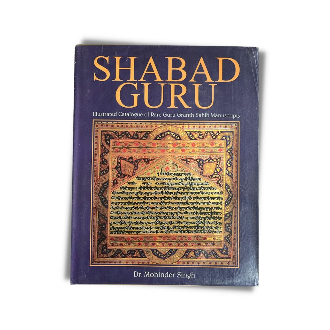 Shabad Guru: IIIustrated Catalogue of Rare Guru Granth Sahib Manuscripts (Volumes 1 - 4) - ramblingsofasikh