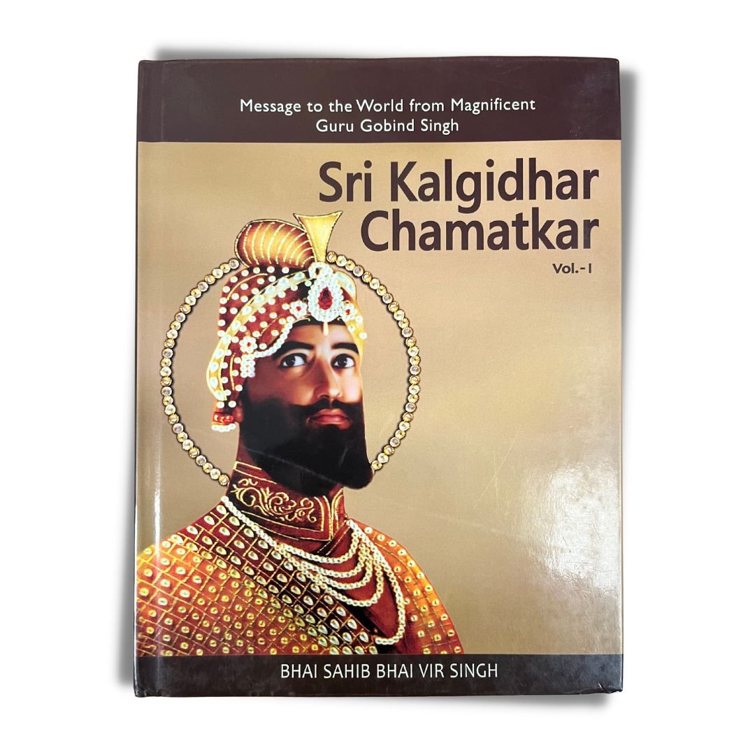 Sri Kalgidhar Chamatkar Vol 1 & Vol 2 - ramblingsofasikh