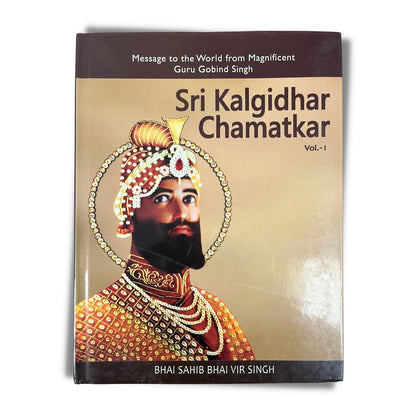 Sri Kalgidhar Chamatkar Vol 1 & Vol 2 - ramblingsofasikh