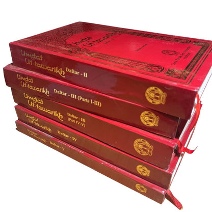 Umdat - ut - Tawarikh by Sohan Lal Suri (5 Volumes) - ramblingsofasikh