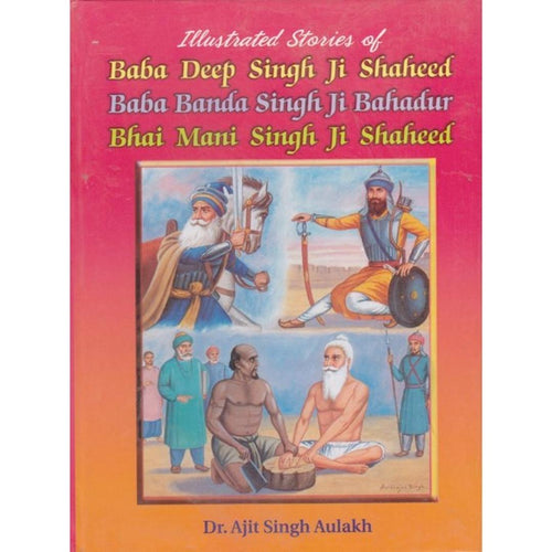 Illustrated Life Stories of Baba Deep Singh Ji, Baba Banda Singh Bahadur Ji and Bhai Mani Singh Ji Shaheed by Ajit Sikh Aulakh - ramblingsofasikh