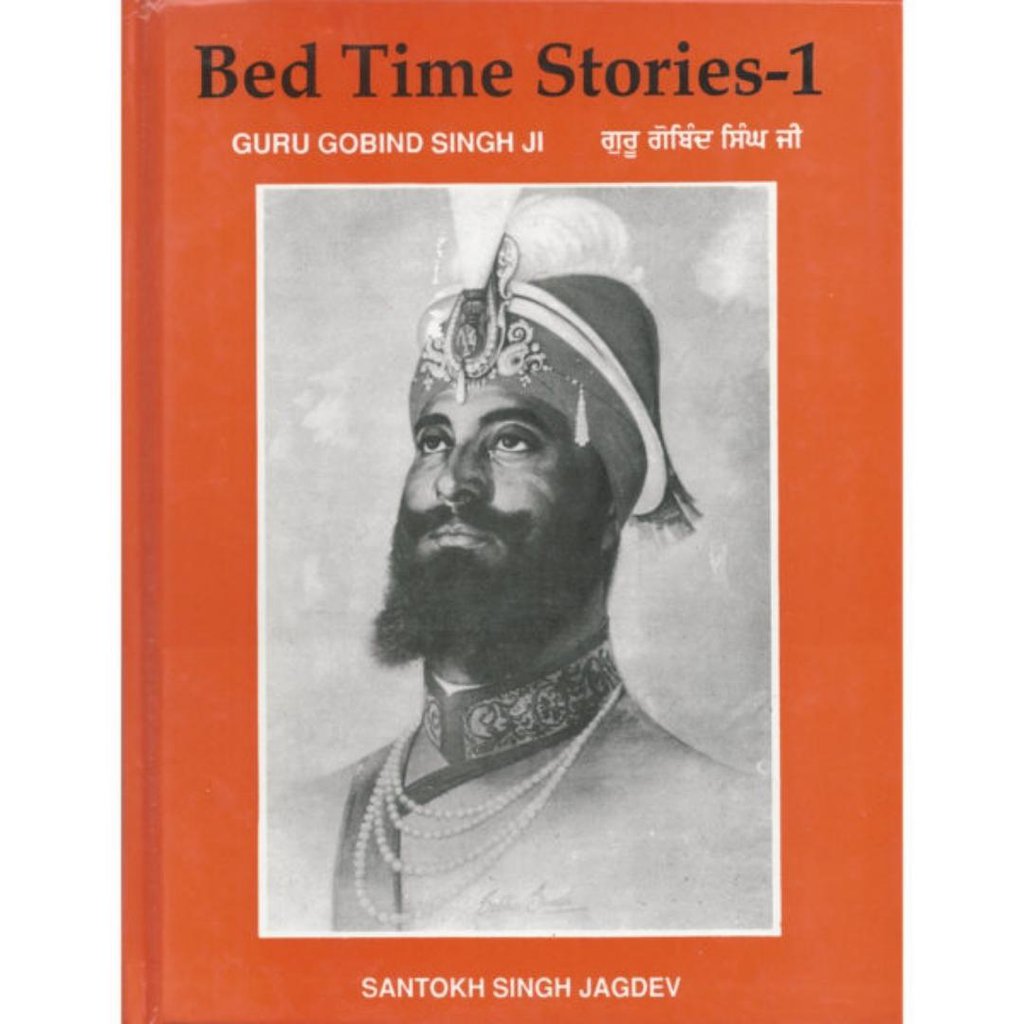 Bedtime Stories 01 – Guru Gobind Singh Ji - ramblingsofasikh