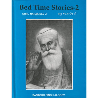 Bedtime Stories 02 – Guru Nanak Dev Ji - ramblingsofasikh