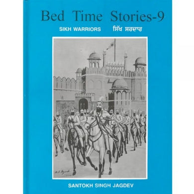 Bedtime Stories 09 – Sikh Warriors - ramblingsofasikh