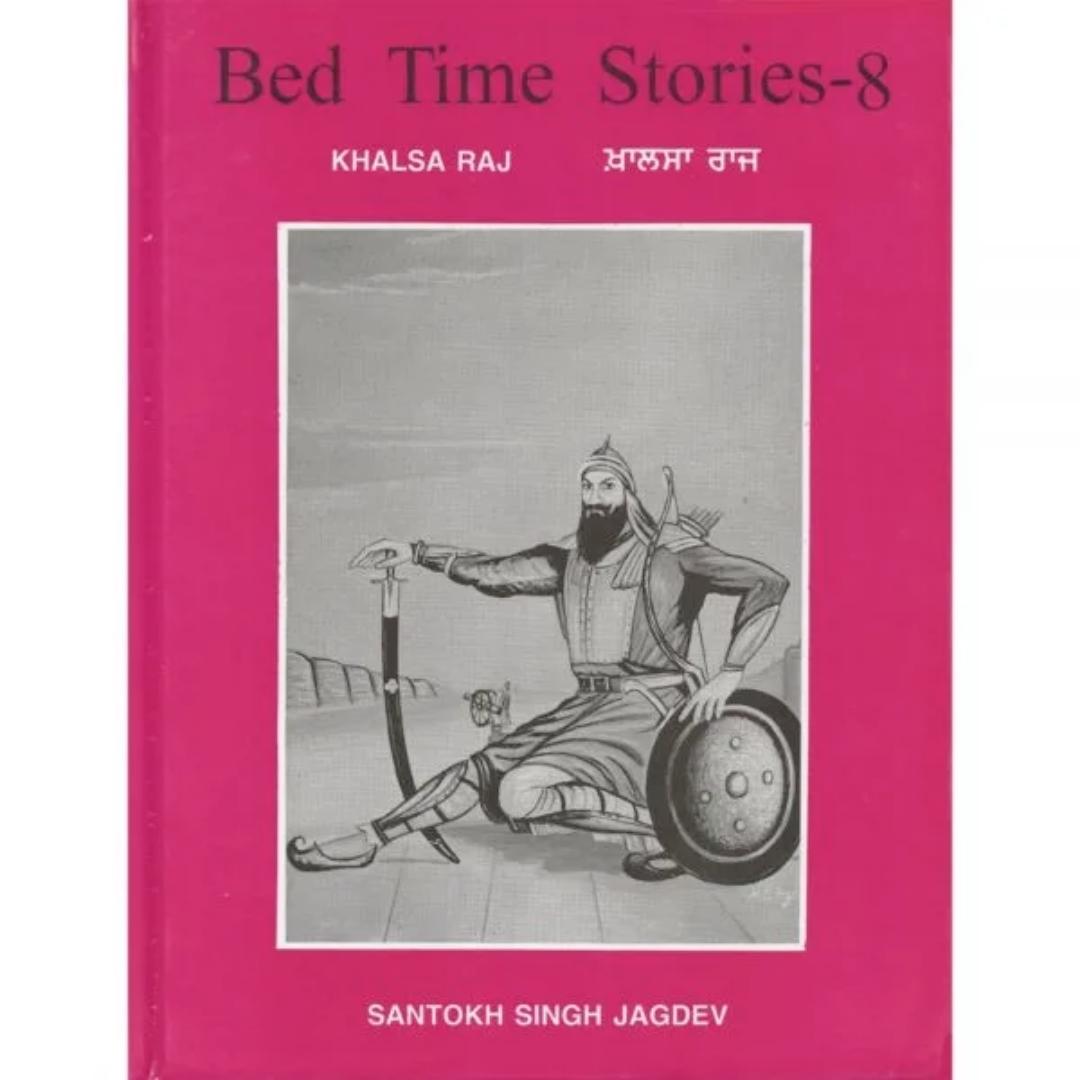 Bedtime Stories 08 – Khalsa Raj – ramblingsofasikh