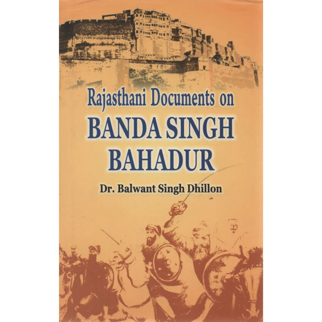 Book Subscription - ramblingsofasikh