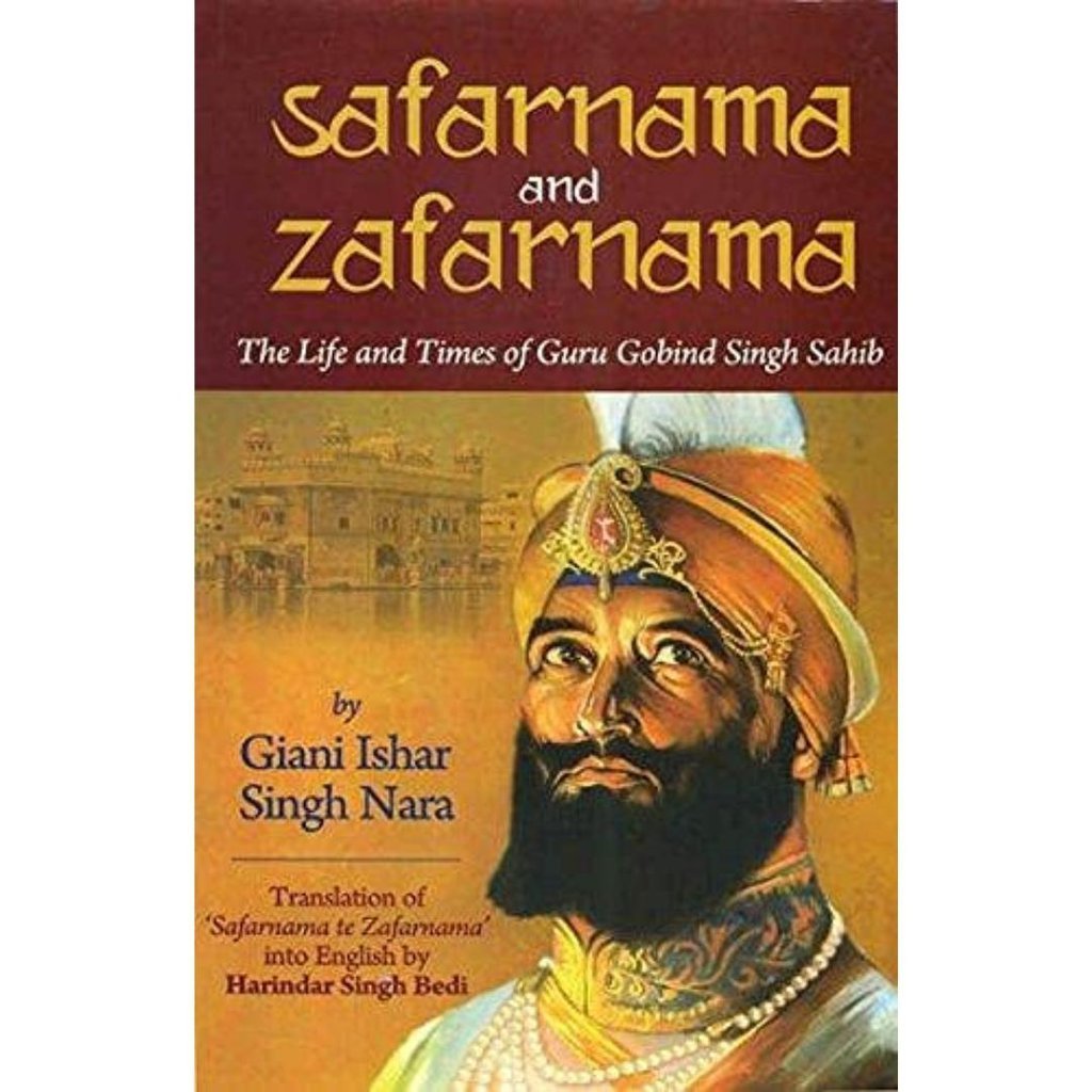 Book Subscription - ramblingsofasikh