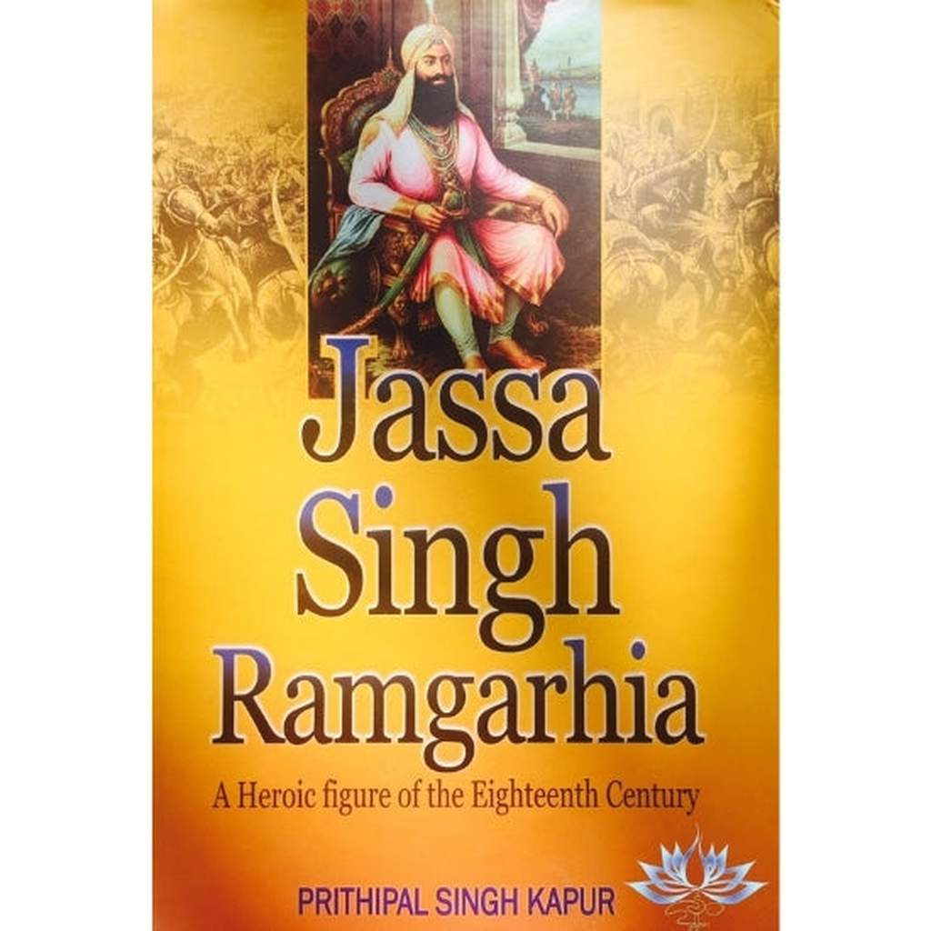 Book Subscription - ramblingsofasikh