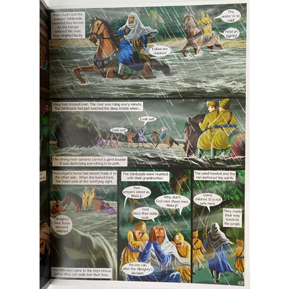 Sahibzade Zorawar Singh & Fateh Singh: The Valiant Sons of Guru Gobind Singh by Terveen Gill & Daljeet Singh Sidhu - ramblingsofasikh