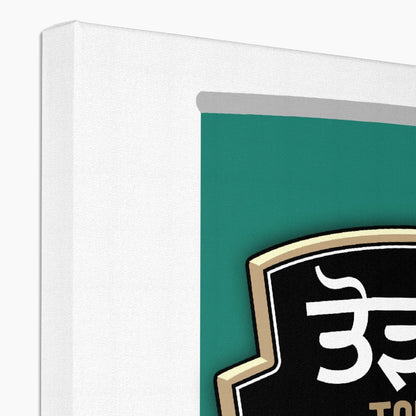 ਤੋੜਕਾ (Torka) Beanz Canvas - ramblingsofasikh