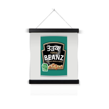 ਤੋੜਕਾ (Torka) Fine Art Print with Hanger - ramblingsofasikh